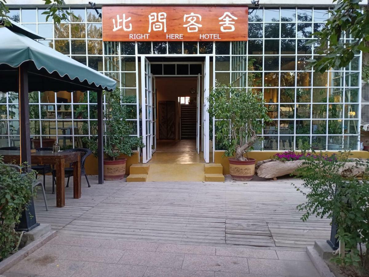 Right Here Hotel Dunhuang Extérieur photo
